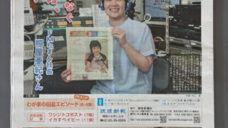 Thumbnail of post image 038
